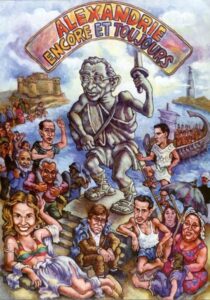 Alexandria Again and Forever 1989 one on netflix