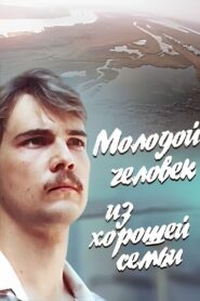 A Young Man From a Good Family 1989 one on netflix