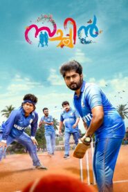 Sachin 2019 one on netflix