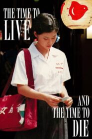 The Time to Live and the Time to Die 1985 one on netflix