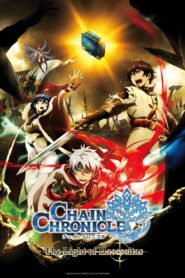 Chain Chronicle: The Light of Haecceitas Movie 1 2016 one on netflix