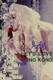Let’s Love Hong Kong 2002 one on netflix