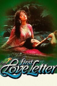 First Love Letter 1991 one on netflix