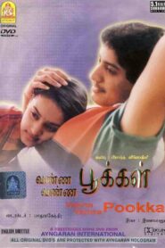Vanna Vanna Pookkal 1992 one on netflix