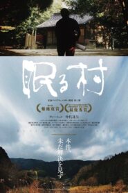 Sleeping Village 2019 one on netflix