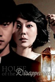 House of the Disappeared 2017 one on netflix