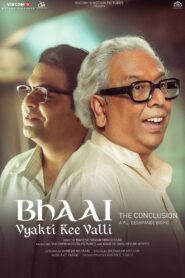 Bhai – Vyakti Ki Valli – Uttarardha 2019 one on netflix