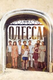 Odessa 2019 one on netflix