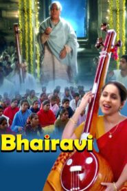 Bhairavi 1996 one on netflix