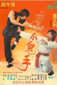 The Eagle’s Killer 1981 one on netflix