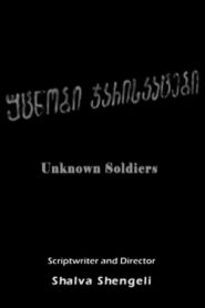 Unknown Soldiers 2008 one on netflix