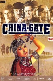 China Gate 1998 one on netflix