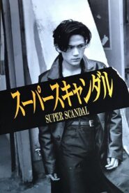 Super Scandal 1996 one on netflix