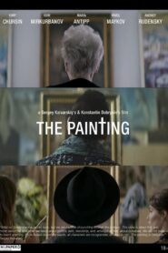 The Painting 2019 one on netflix