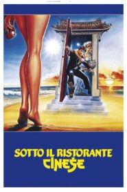 Under the Chinese Restaurant 1987 one on netflix