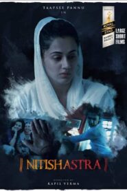 Nitishastra 2018 one on netflix