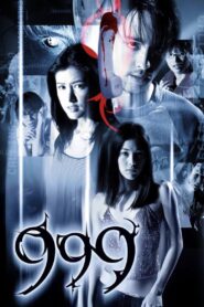 999-9999 2002 one on netflix