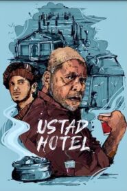 Ustad Hotel 2012 one on netflix