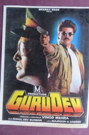 Gurudev 1993 one on netflix