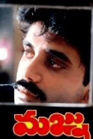 Majnu 1987 one on netflix