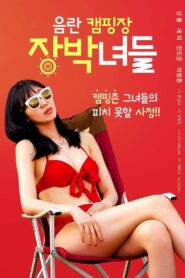 Dirty Camping Site Girls 2022 one on netflix