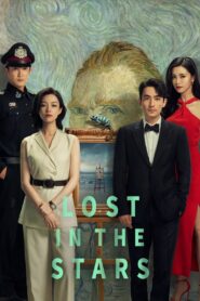 Lost in the Stars 2023 one on netflix