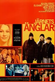 Black Island Sisters 2007 one on netflix