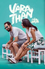 Varathan 2018 one on netflix