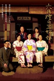 Three Sisters 2014 one on netflix