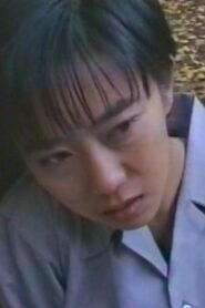Kurushime-san 1997 one on netflix