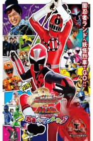 Shuriken Sentai Ninninger vs. ToQger the Movie: Ninjas in Wonderland 2016 one on netflix