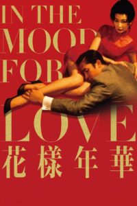 In the Mood for Love 2000 one on netflix