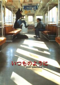 Just Another Day 1998 one on netflix