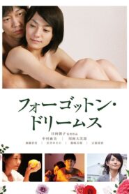 “Pornochic” Forgotten Dreams 2011 one on netflix