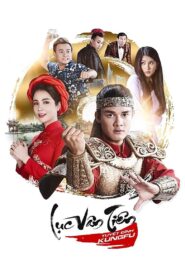 Luc Van Tien: Kung Fu Warrior 2017 one on netflix
