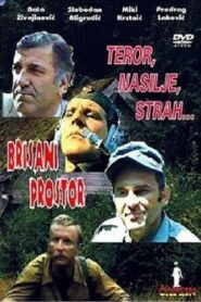 Open Space 1985 one on netflix