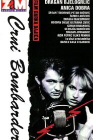 The Black Bomber 1992 one on netflix