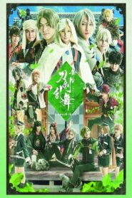 Touken Ranbu: The Stage – Jiden: Hibi No Ya Yo Chiruran 2019 one on netflix