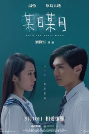 When Sun Meets Moon 2018 one on netflix