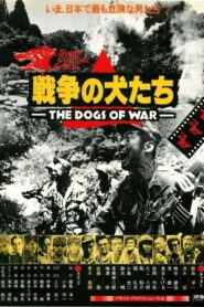 The Dogs of War 1980 one on netflix