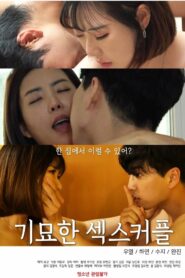 A Strange Sex Couple 2023 one on netflix