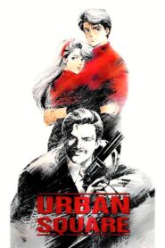 Urban Square: In Pursuit of Amber 1986 one on netflix