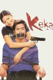 Keka 2003 one on netflix