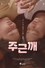 Freckles 2019 one on netflix