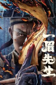 Taoist Priest 2021 one on netflix