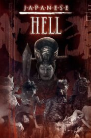 Japanese Hell 1999 one on netflix