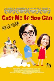 Cast Me If You Can 2010 one on netflix