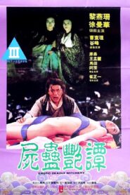 Black Magic 1993 one on netflix