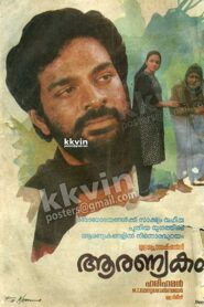 Aranyakam 1988 one on netflix