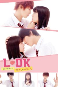 L♡DK: Two Loves Under One Roof 2019 one on netflix